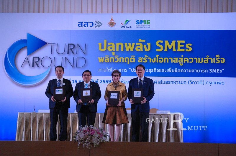 20160215-SMEs-turn around_64.JPG